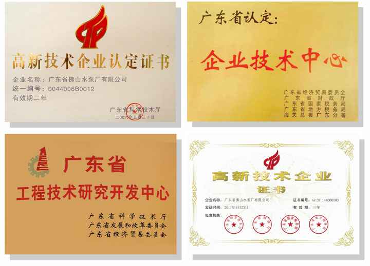 PG平台-PG(中国)一站式服务平台技术研发