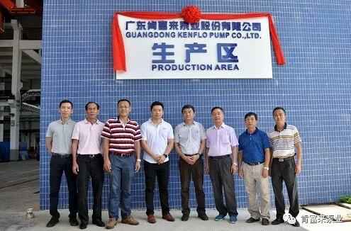 PG平台-PG(中国)一站式服务平台新厂区