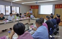PG平台-PG(中国)一站式服务平台2018年（第16次）销售公司工作会议圆满举办