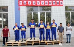 PG平台-PG(中国)一站式服务平台工业泵公司开展叉车比武大赛