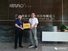 PG平台-PG(中国)一站式服务平台喜获“佛山市标杆高新技术企业”称号