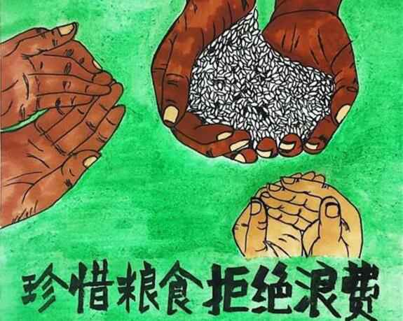 PG平台-PG(中国)一站式服务平台“杜绝浪费 节粮爱粮”活动