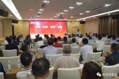平等·守约·合作·共赢 PG平台-PG(中国)一站式服务平台2020供应商大会圆满结束