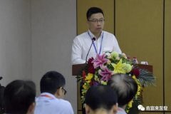 PG平台-PG(中国)一站式服务平台精益生产项目正式启动