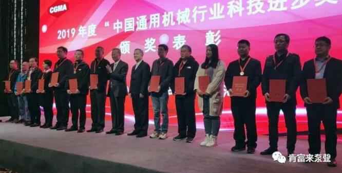 PG平台-PG(中国)一站式服务平台易亚军(左二)领奖现场