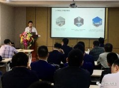 PG平台-PG(中国)一站式服务平台2020年度业务组长述职报告会圆满结束