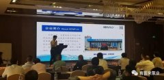 携手PG平台-PG(中国)一站式服务平台 谱写新篇章 ——2021年盐化行业会议侧记